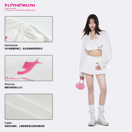 FTT FlyTheTruth夏日晚风 法式白衬衫女新款长袖短衬衣 商品图3