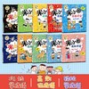 米小圈漫画成语 10册 7-10岁 北猫 著 儿童文学 商品缩略图1