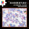 600片 平面塑料拼图 H3478 Twinkle Twinkle星星人-致处女座 商品缩略图3