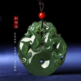 和田玉双貔貅平安扣吊坠 细腻温润 温和秀丽 匠心而制