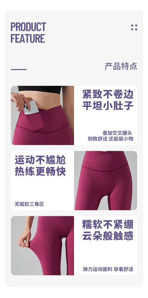 专柜正品❗KS 交叉裸感瑜伽裤【YK252】 商品图6