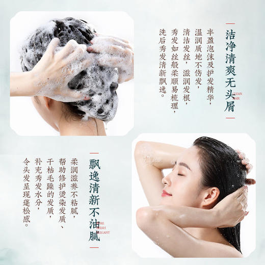 【洗护7件套 国潮赠人佳品！】国潮洗护套装 悦赏宫廷古韵 秀发清新飘逸 清爽不油腻! 丝丝动人-LCMZ04 商品图2