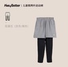 HeyBetter速干假两件运动裤-户外运动-裤装（男童+女童） 商品缩略图1
