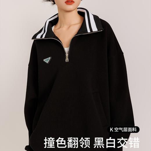 weyo女款空气层复古螺纹领宽松百搭撞色翻领卫衣881037 商品图1