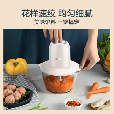 苏泊尔绞肉机1.2LZMD安心系列绞肉馅绞蔬菜馅JRD03-200 商品图0