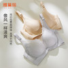 雅黛丽内衣女小胸聚拢收副乳防下垂文胸性感美背女士胸罩线下同款 商品缩略图0