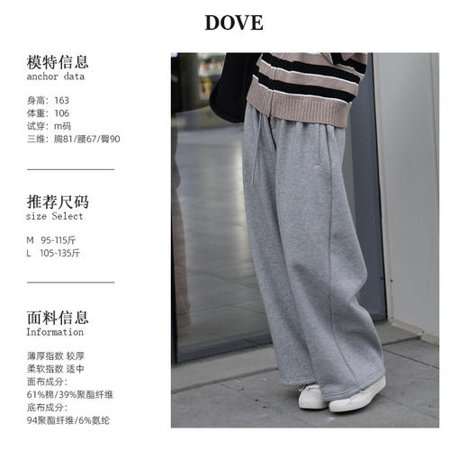 【阔境】秋冬绒感一体款简约慵懒风松紧腰阔腿裤 商品图0
