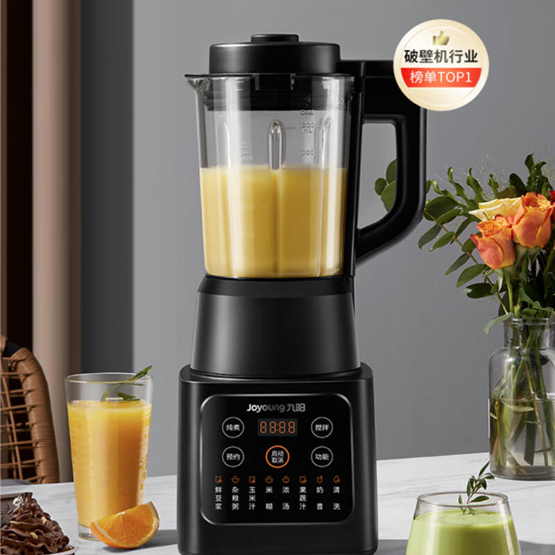 九阳破壁机家用豆浆机多功能破壁料理机绞肉机搅拌机多功能榨汁辅食机可预约L12-P119【黑色】