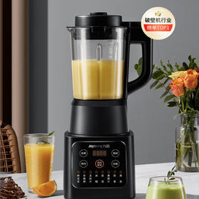 九阳破壁机家用豆浆机多功能破壁料理机绞肉机搅拌机多功能榨汁辅食机可预约L12-P119【黑色】
