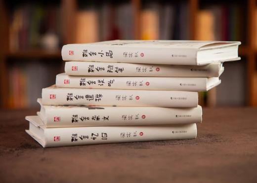 （3.6折包邮）【诞辰120周年典藏版】梁实秋雅舍系列（全6册） 商品图2