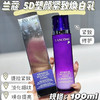 兰蔻塑颜紧致焕白乳液100ml(VX询价） 商品缩略图0
