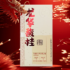 龙年生肖限定版“龙华馥桂”盘香龙涎+金桂香薰新年礼盒 商品缩略图4