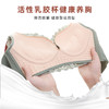 新款乳胶小胸显大聚拢内衣女无钢圈防下垂收副乳文胸小胸专用胸罩 商品缩略图2