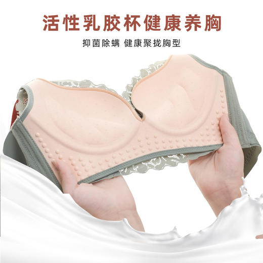 新款乳胶小胸显大聚拢内衣女无钢圈防下垂收副乳文胸小胸专用胸罩 商品图2