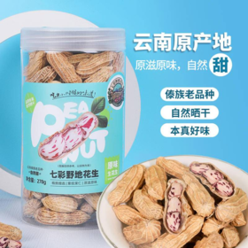 七彩野地原味生花生278g*3罐