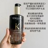卡诗黑钻香氛精油 商品缩略图1