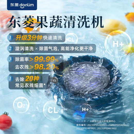 东菱（Donlim）升级款转转果蔬清洗机 家用自动食材净化机 洗菜除菌神器【非质量问题不支持7天无理由售后，介意慎拍！】 可去除农残 无线便携  DL-1326 商品图2