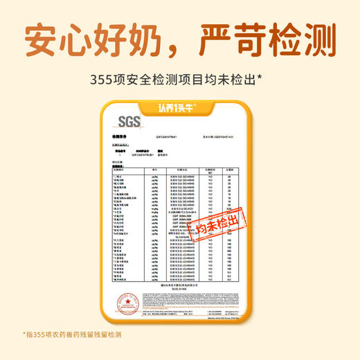 认养一头牛原生高钙纯牛奶200mL*10盒*2提 商品图4