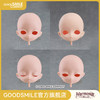 【GSC现货】Harmonia bloom blooming doll Head-Nepeta-Sunrise/Head-Nagi-Sunrise/Head-Valerian-Sunrise 商品缩略图0
