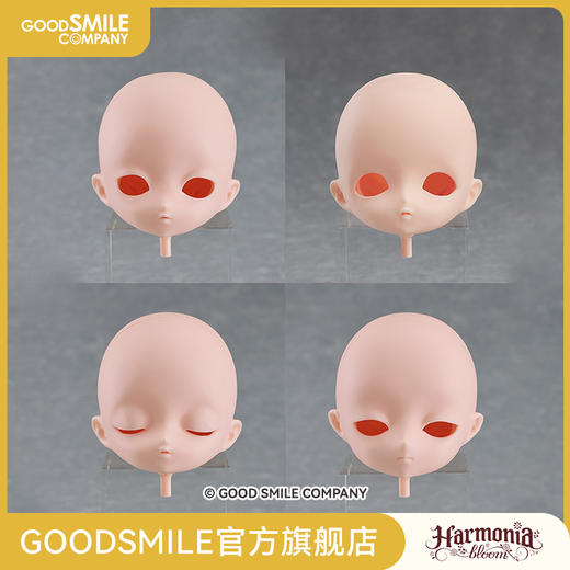 【GSC现货】Harmonia bloom blooming doll Head-Nepeta-Sunrise/Head-Nagi-Sunrise/Head-Valerian-Sunrise 商品图0