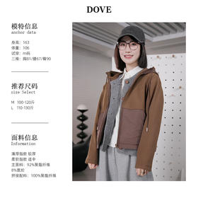 【莫森】老板娘定制成人防风加厚廓形外套