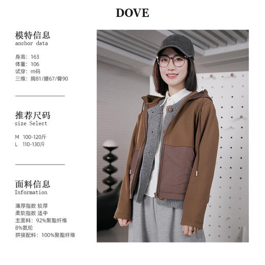 【莫森】老板娘定制成人防风加厚廓形外套 商品图0