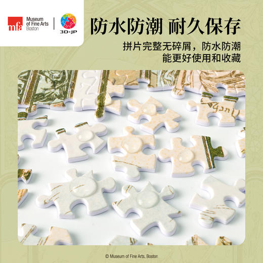 1000片 平面塑料拼图 H3439 波士顿美术博物馆系列-穆夏-晨昏暮晓 商品图3