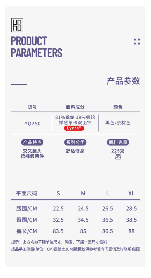 专柜正品❗KS 假两件瑜伽裙裤【YQ250】 商品图2