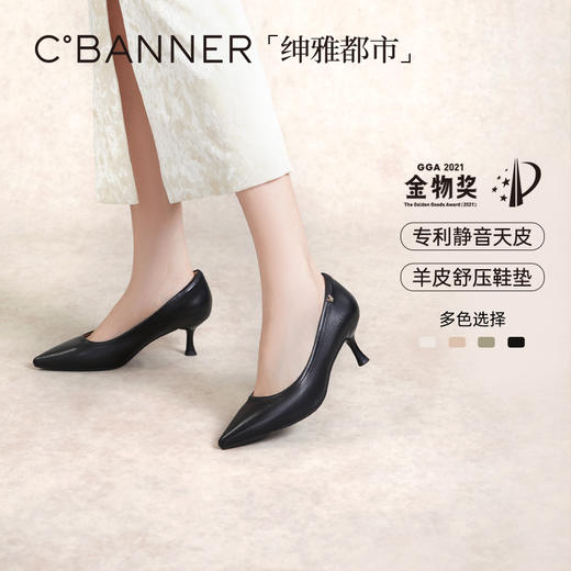 【静音系列】千百度羊皮细高跟鞋女春季法式单鞋通勤正装A24105435 商品图0