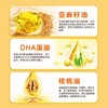 升级版【“脑黄金” 】仁和DHA核桃油凝胶糖果 记忆轻松老少皆宜  藻油核桃油颗粒凝胶58粒/瓶 商品缩略图1
