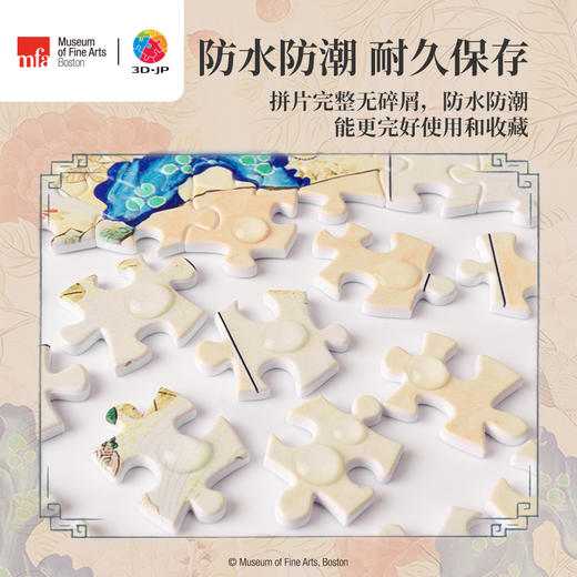 1000片 平面塑料拼图 H3462 全景长版拼图-波士顿美术博物馆系列-屏风花鸟 商品图3
