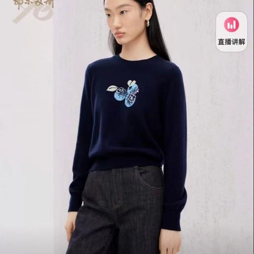 【à perles】博主同款 鄂家可爱的蓝莓图案女士羊绒衫 套头和开衫两个款式【现货】 商品图4