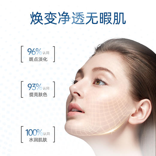 【正品直销】【特证美白】水感肌Audreyhoor美白祛斑霜30g 水润保湿滋养肌肤淡化色班 商品图4