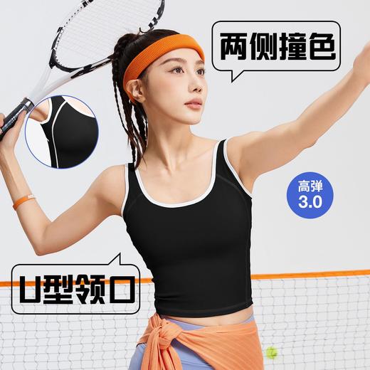 聚衣堂撞色速干弧线背心一体式固定防震聚拢U型高弹显胸运动背心 商品图0