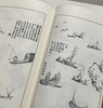 《历代画谱类编》，16开平装，全4箱共88册，荣宝斋出版社2018年一版一印，定价4966，售价1680元。 商品缩略图8