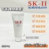 SK II新版四件套旅行中样套装 商品缩略图4