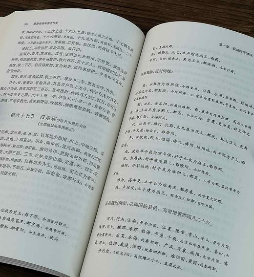 近代学术名家大讲堂五种：

1、《夏曾佑讲中国古代史》2、《余嘉锡讲目录学》3、《钱基博讲古籍版本》4、《孟森讲明史》5、《张荫麟讲中国史》。 商品图11