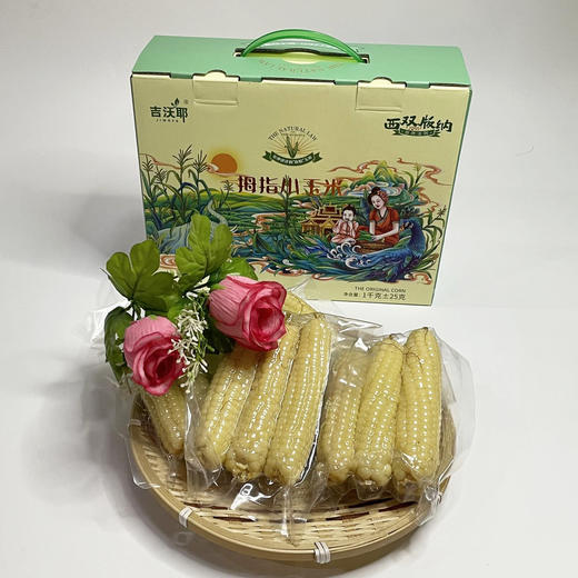 傣家拇指小糯玉米 1kg/2kg 商品图8