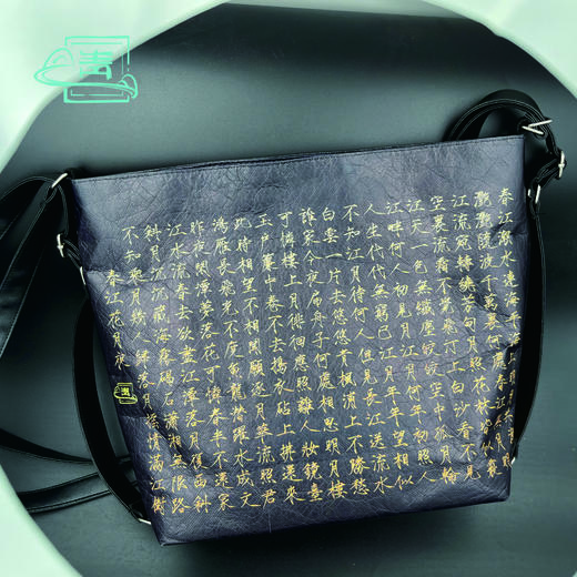 春江花月夜杜邦纸包35*27cm 精选邦纸材料 防水防尘 可调节肩带大小 双肩/单肩/手提 商品图5