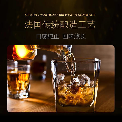 法国进口国王路易十五 XO白兰地 3L 40%Vol. 商品图1