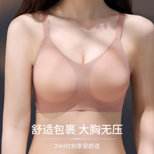 乳胶抑菌内衣女小胸聚拢无痕美背夏季薄款透气凉感胸罩软支撑文胸 商品图1