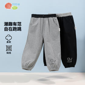 2024男童新款春秋束脚长裤中小童运动休闲卫衣纯棉舒适外穿裤ZB1DK016