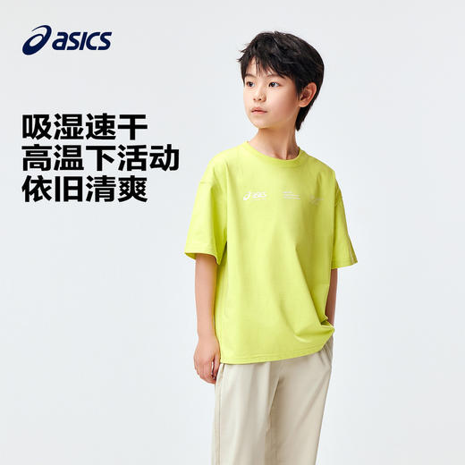 ASICS/亚瑟士童装2024春夏季男女童吸湿速干短袖柔软舒适遮热T恤 商品图1