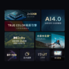 长虹电视 65D5L 65英寸 4K超高清电视 智能电视 商品缩略图1