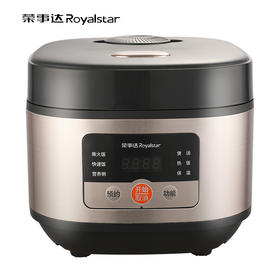 心选丨荣事达小钢炮饭煲RFB-S30W2