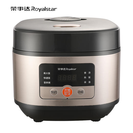 心选丨荣事达小钢炮饭煲RFB-S30W2 商品图0