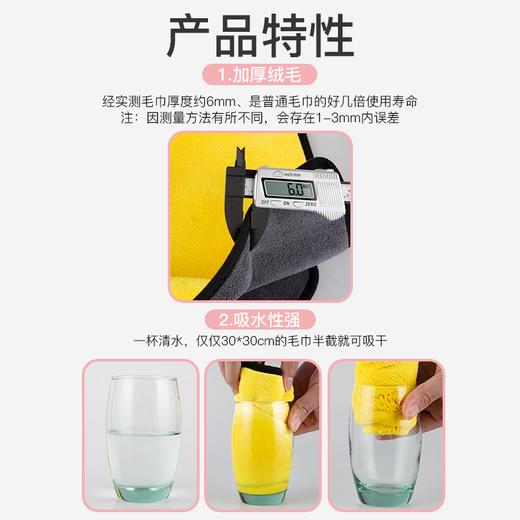 佳钓尼钓鱼毛巾不粘饵手巾加厚便携式擦纤维吸水擦竿布不褪色户外 商品图1