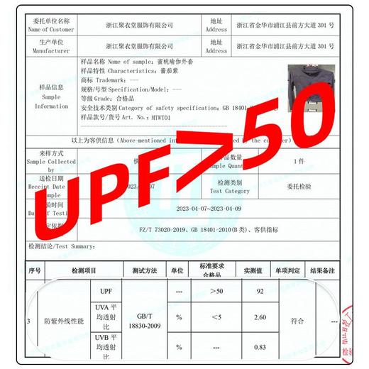 聚衣堂外穿长袖速干紧身瑜伽服修身显瘦健身跑步瑜伽运动外套 商品图2