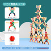 【多重玩法 发挥想象力】叠叠乐大力士益智玩具 玩耍中享受快乐 一层又一层 掌握平衡点 商品缩略图6