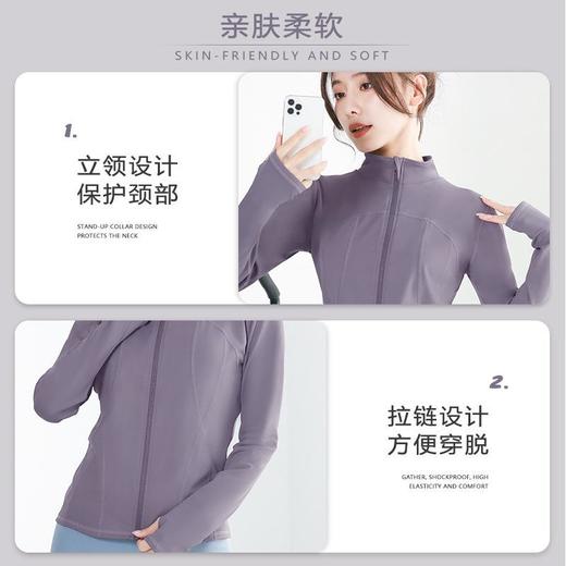 聚衣堂蜜桃健身服运动外套锦纶长袖立领拉链速干跑步瑜伽服上衣 商品图2